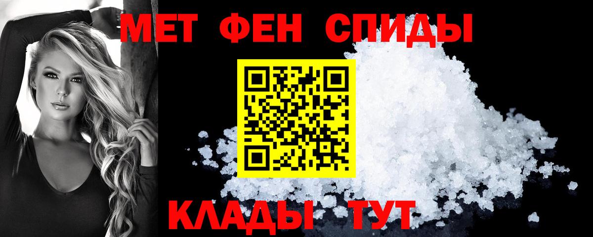 Амфетамин VHQ  Вход с VPN  АМФ  Шали  АМФ 