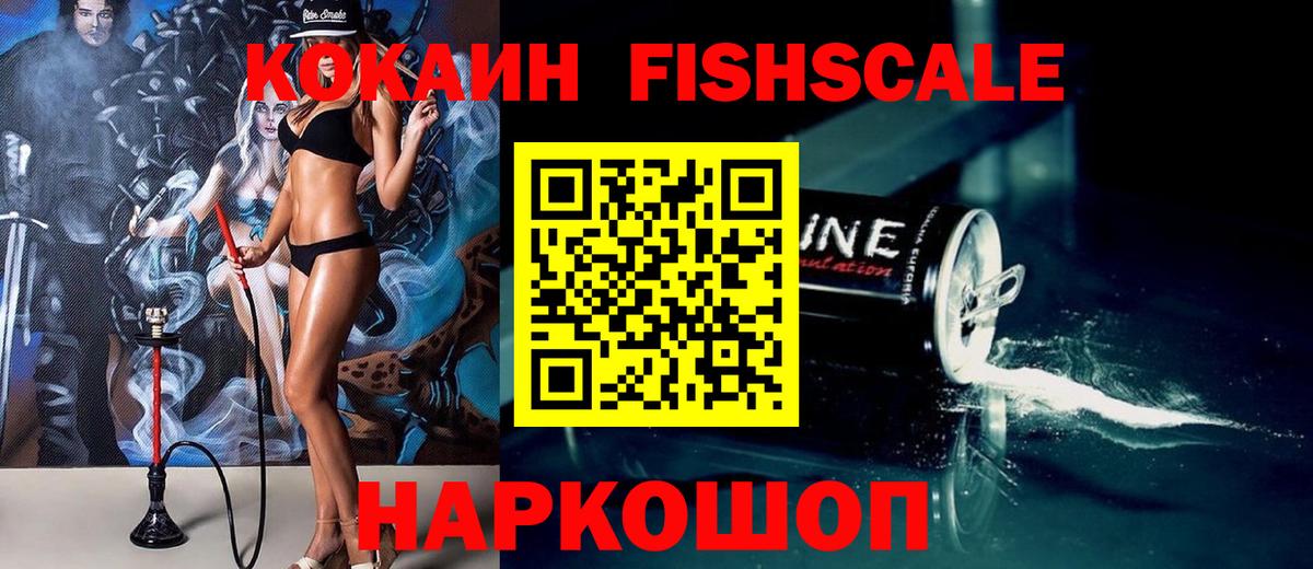 COCAIN Боливия Шали