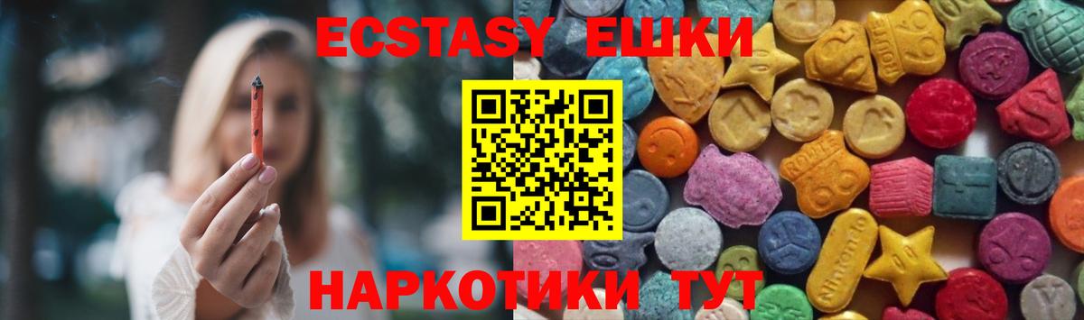 ЭКСТАЗИ бентли Шали