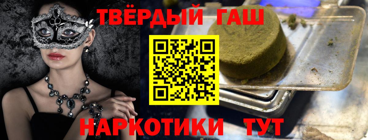 ГАШ Premium Шали