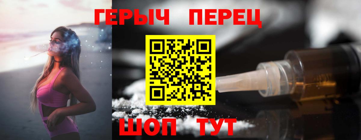 А ПВП СОЛЬ кристаллы  Шали  Амфетамин кристаллы  Меф МЯУ МЯУ   Гашиш  МАРИХУАНА  Вход с VPN  COCAIN 
