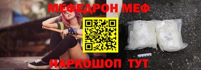 spice Керчь