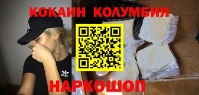 марки lsd Ковров