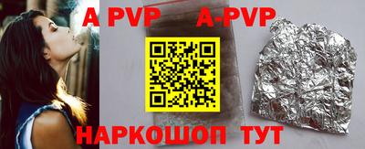 альфа пвп VHQ Кизилюрт