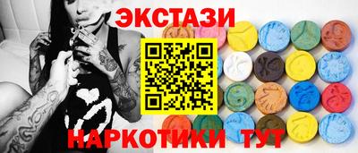 мескалин Коломна