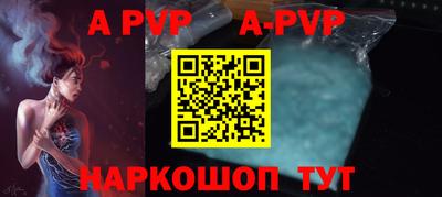 альфа пвп VHQ Кизилюрт