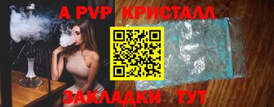 альфа пвп VHQ Кизилюрт