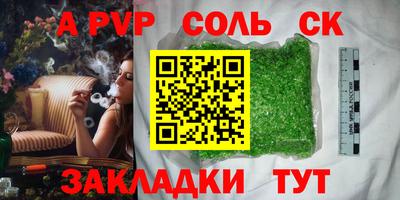 марки lsd Кизляр