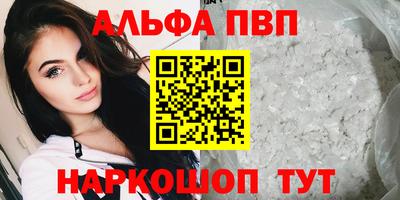 spice Керчь