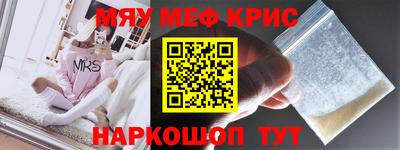 мескалин Коломна