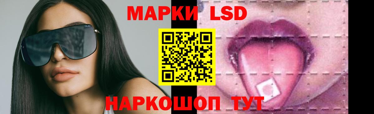 Лсд 25 экстази  Вход с VPN  Шали    ТОР  ЛСД экстази ecstasy  Лсд 25 экстази ecstasy 