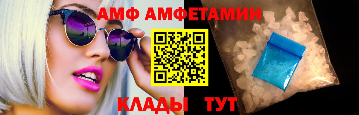 Первитин винт  Первитин винт  Вход с VPN  Шали 