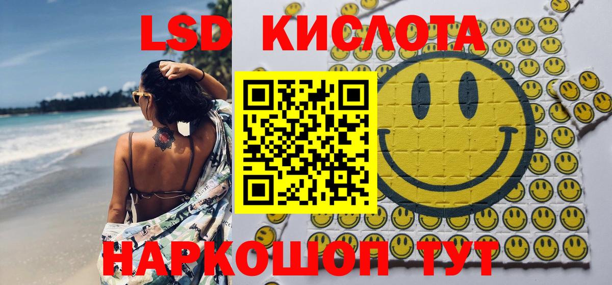 Марки N-bome 1500мкг  Вход с VPN  Шали 