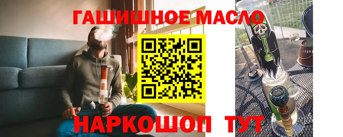 Галлюциногенные грибы Шали