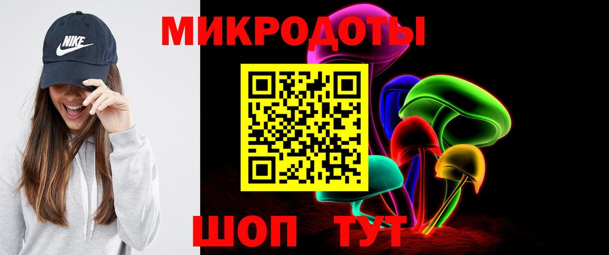 Галлюциногенные грибы Magic Shrooms  Вход с VPN  Шали 