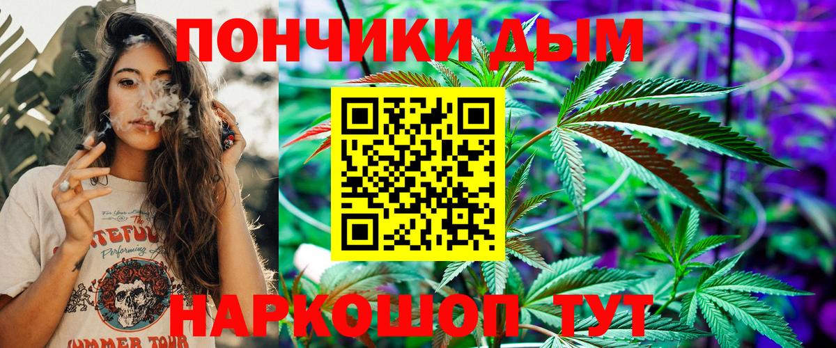 Шали  МАРИХУАНА THC 21%  Шишки марихуана план  МАРИХУАНА тримм  Вход с VPN 