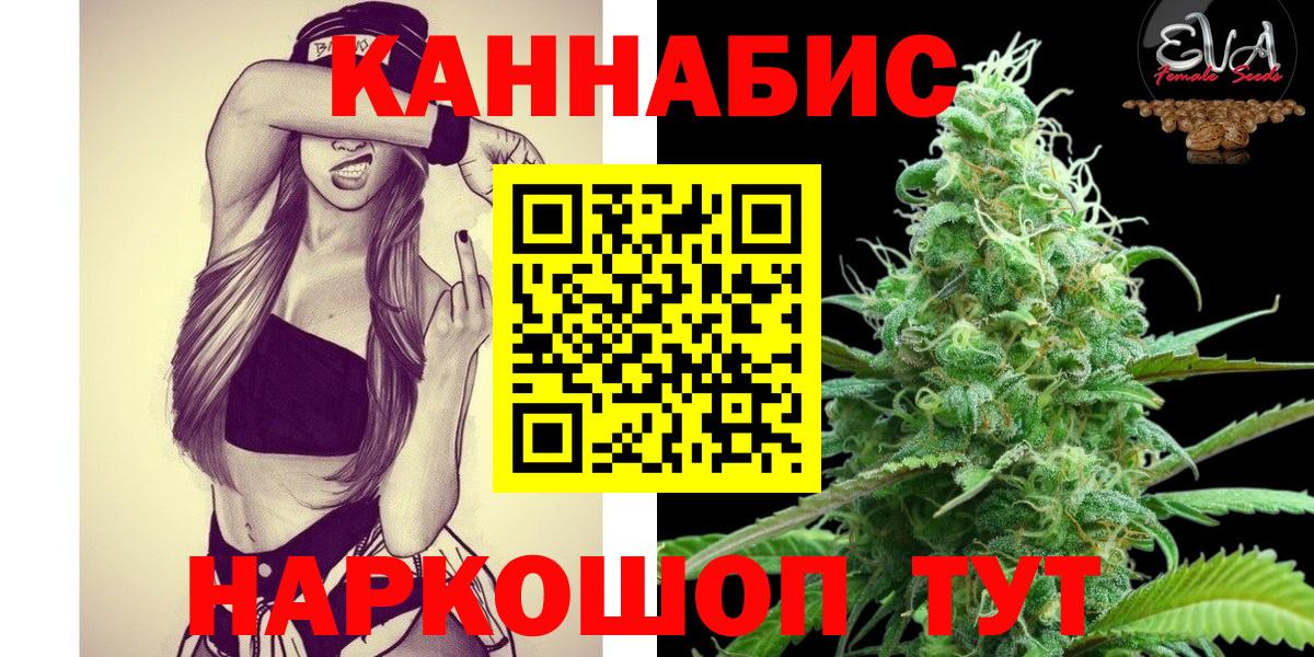 Марихуана марихуана Шали